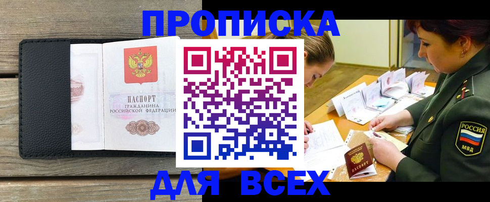 форма 3 в Чулыме
