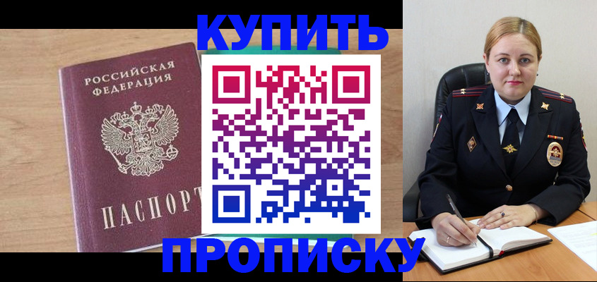 регистрация для школы в Чулыме